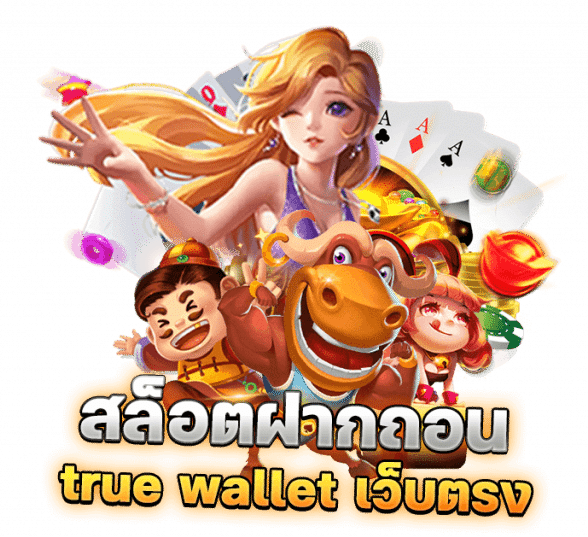 TKB123 บาคาร่าออนไลน์