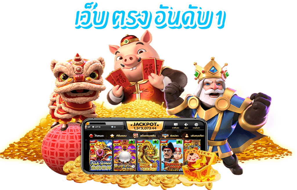 ทางเข้า TKB123