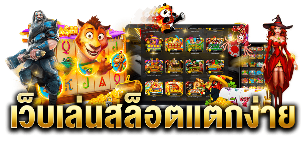 สมาชิก