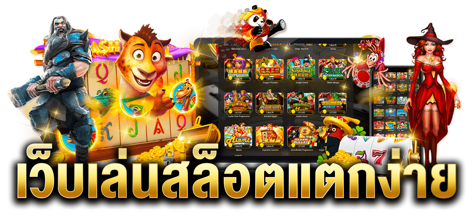 สมาชิก
