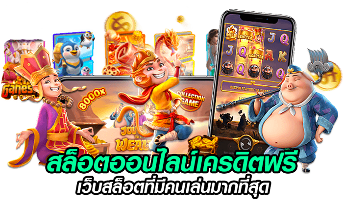 MONEY55 SLOT